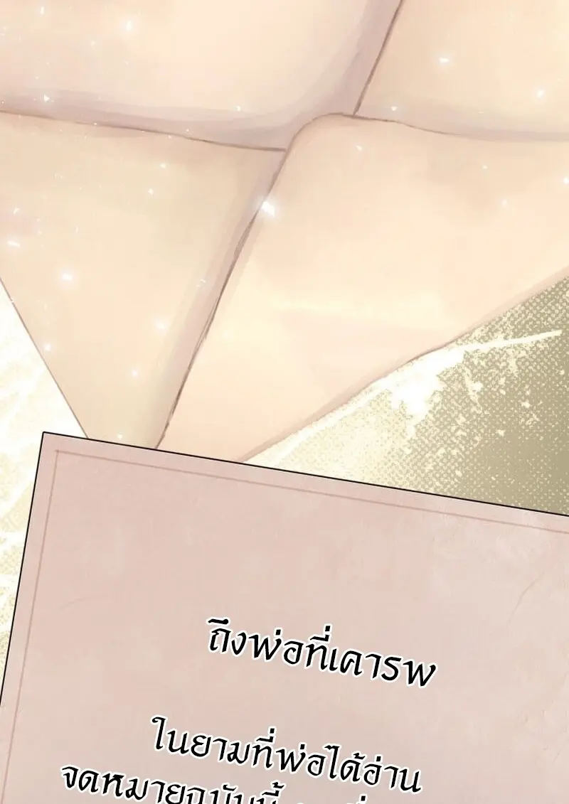 หน้า 75 จาก 133