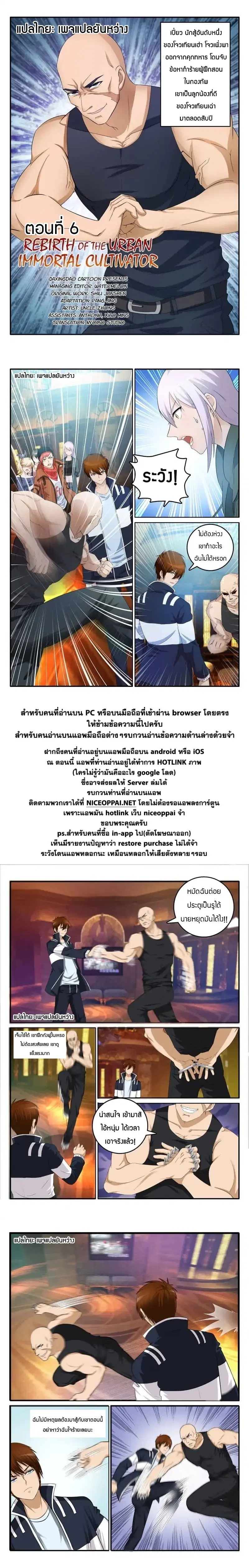 หน้า 9 จาก 12