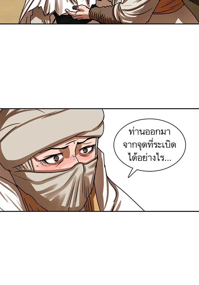 หน้า 26 จาก 78