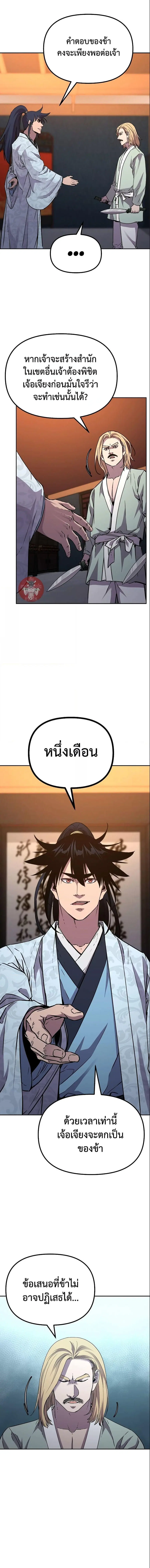 หน้า 14 จาก 15