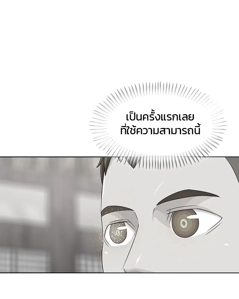 หน้า 33 จาก 106