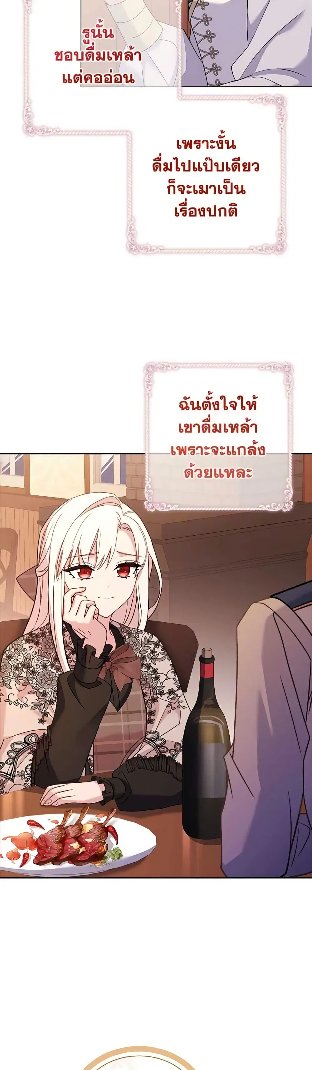 หน้า 39 จาก 51