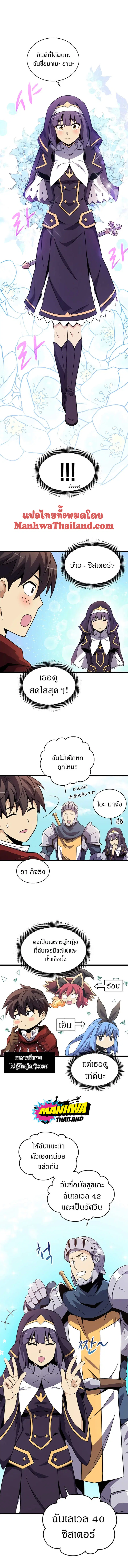 หน้า 8 จาก 11