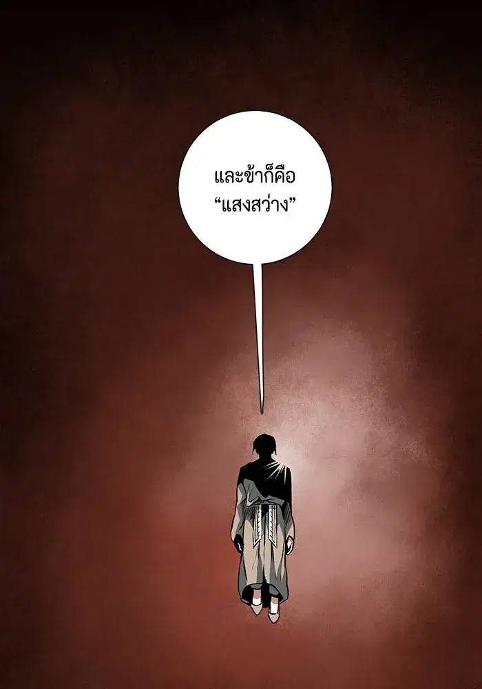หน้า 127 จาก 136