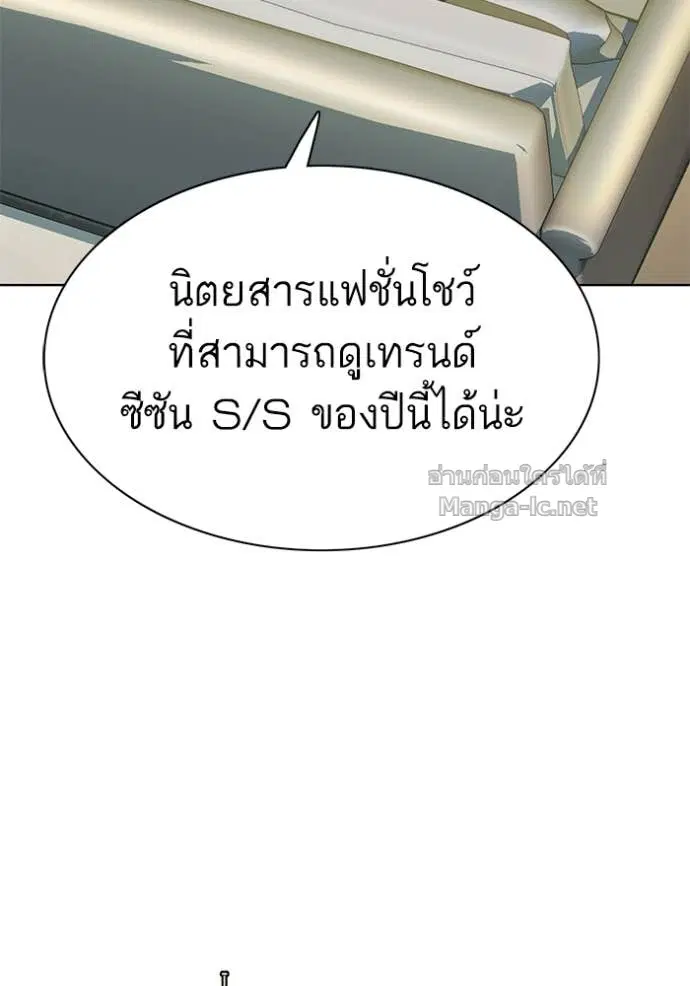 หน้า 93 จาก 135