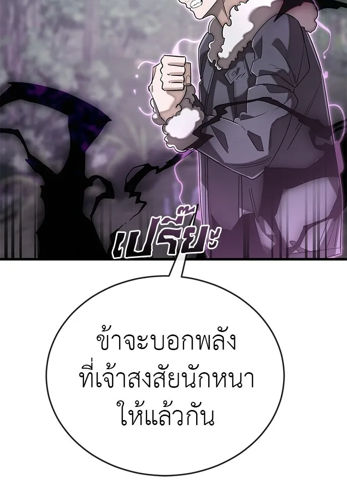 หน้า 178 จาก 209