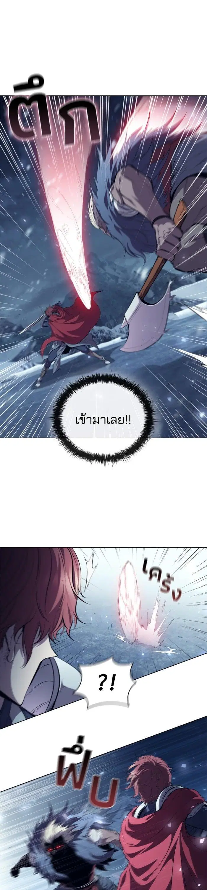 หน้า 17 จาก 36