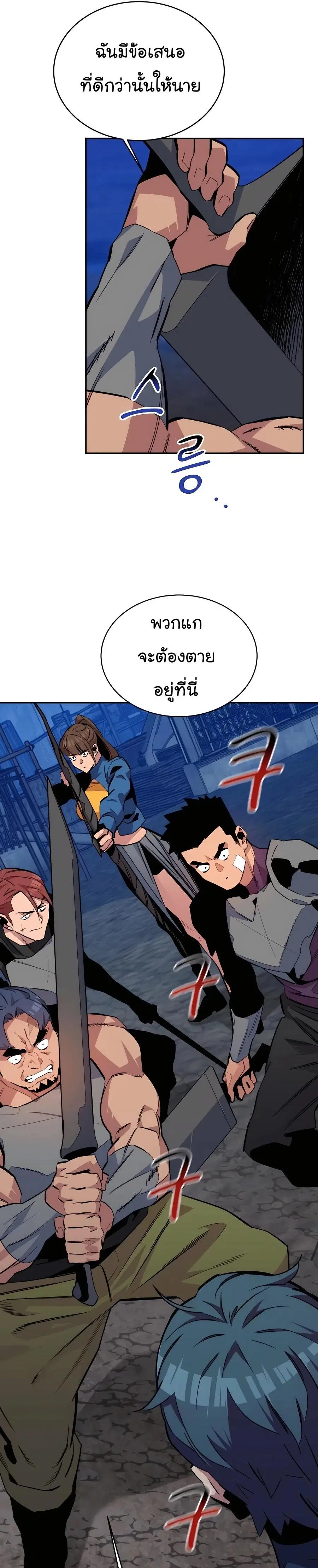 หน้า 12 จาก 35