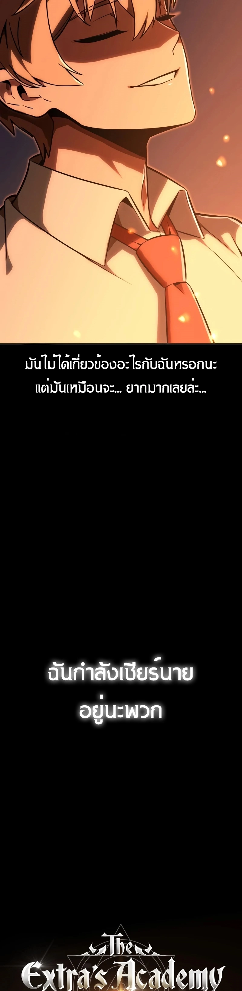 หน้า 34 จาก 69