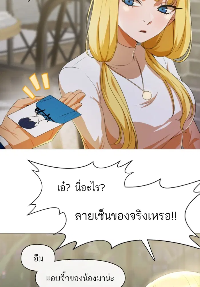หน้า 34 จาก 117