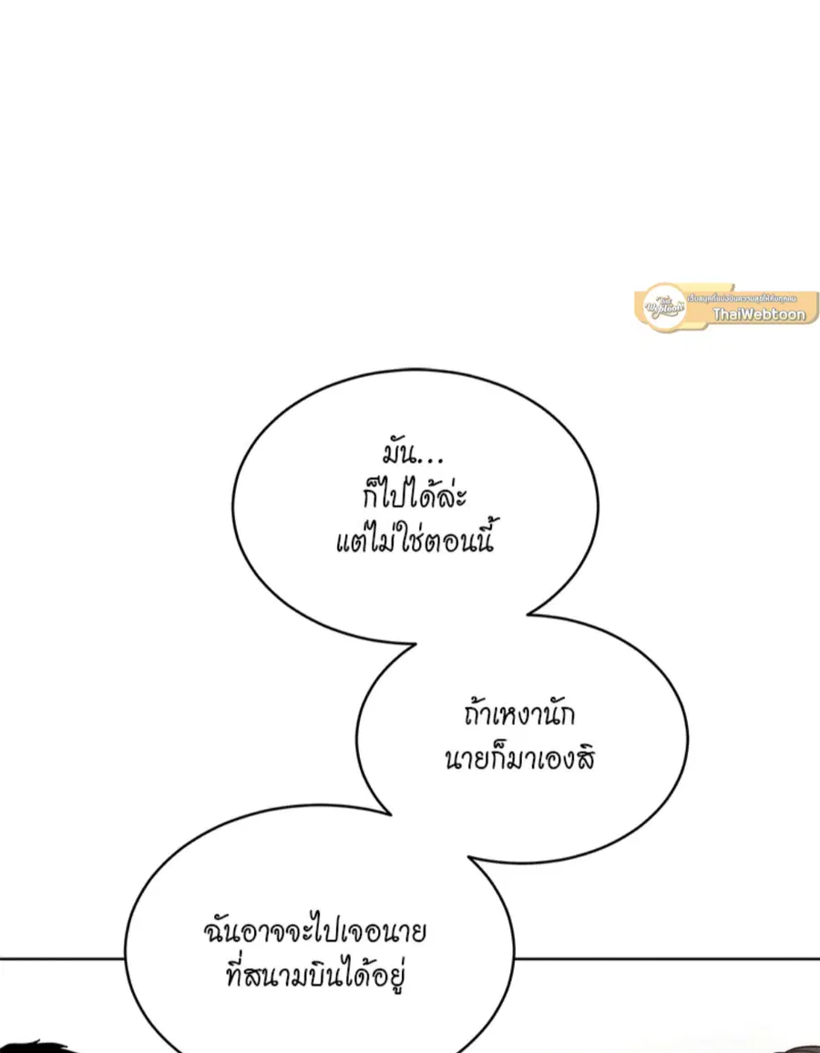 หน้า 65 จาก 87