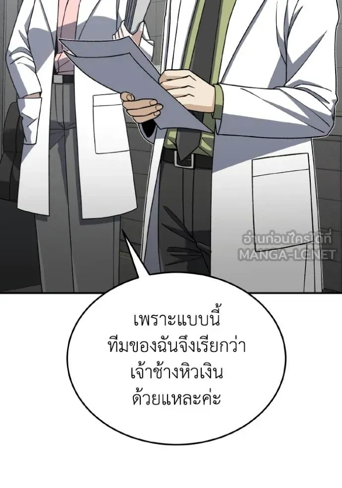 หน้า 118 จาก 162