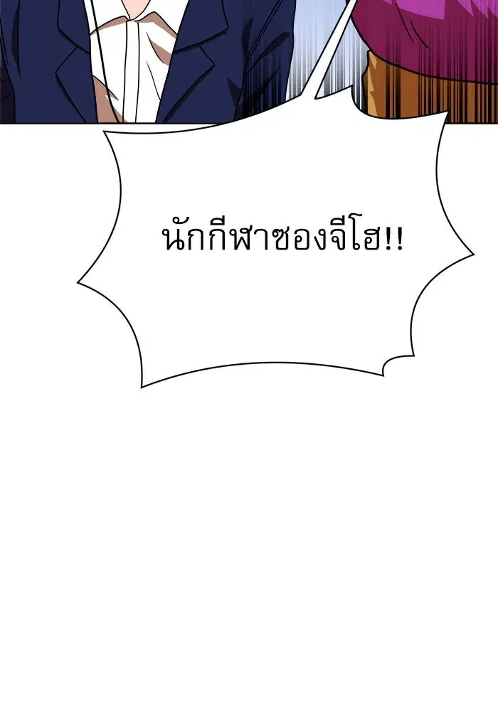 หน้า 13 จาก 174