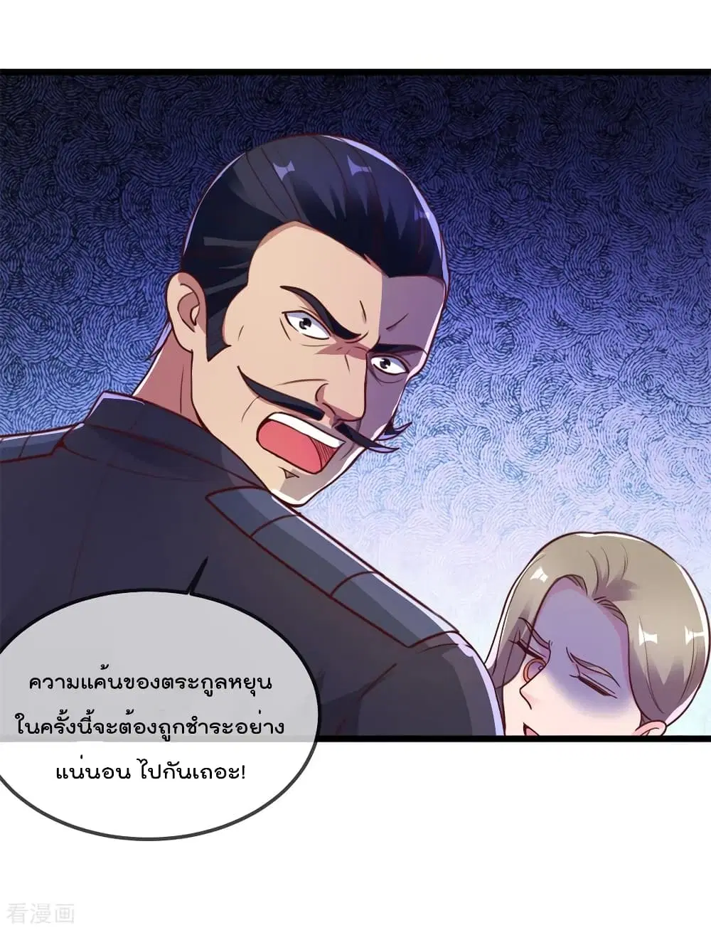 หน้า 19 จาก 37