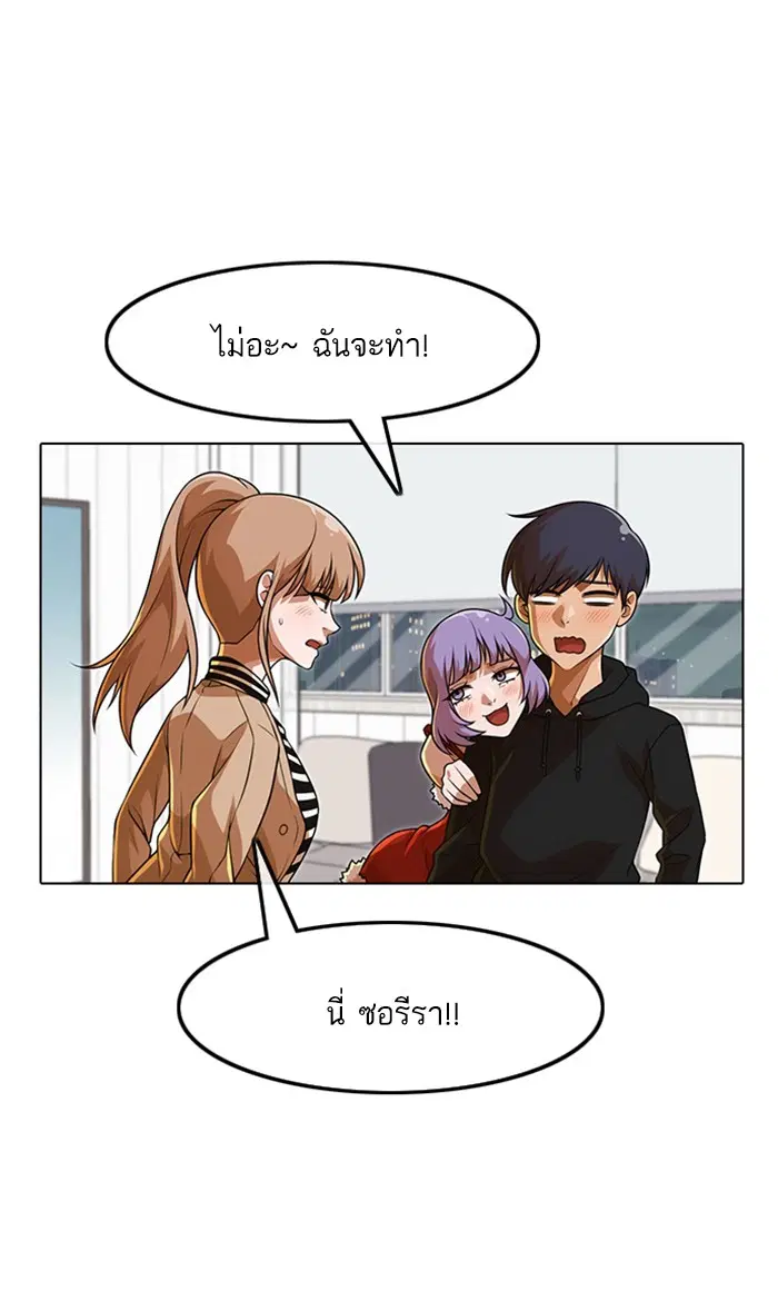 หน้า 68 จาก 102