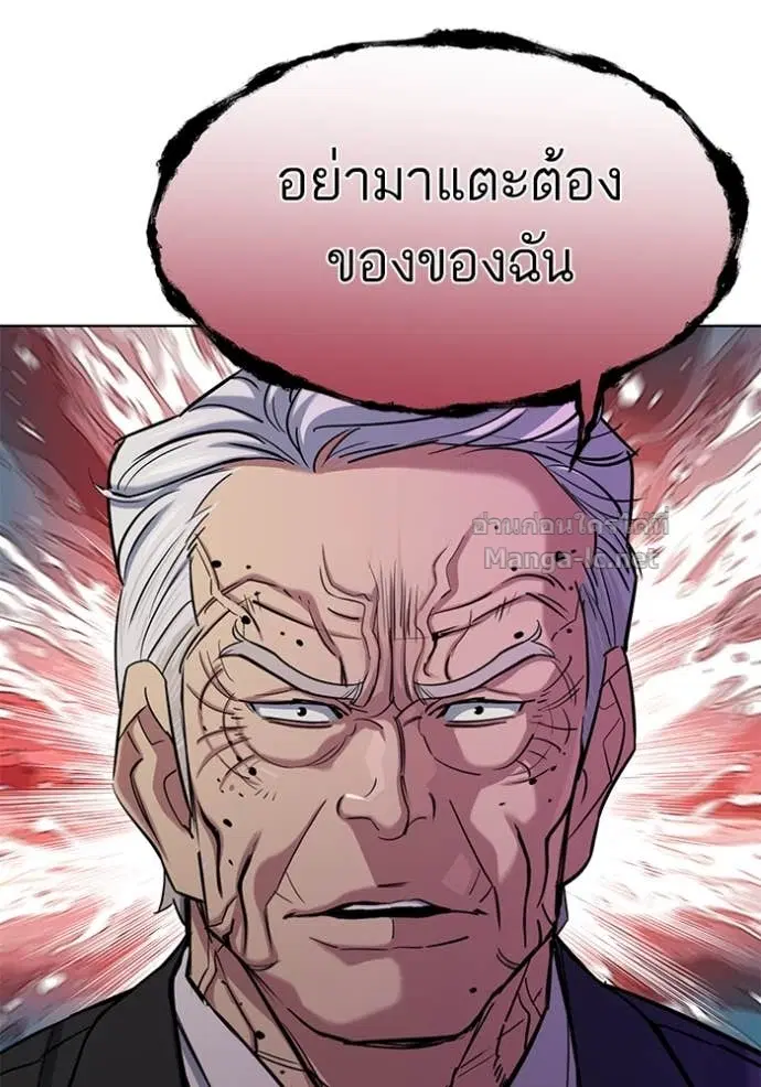 หน้า 100 จาก 143