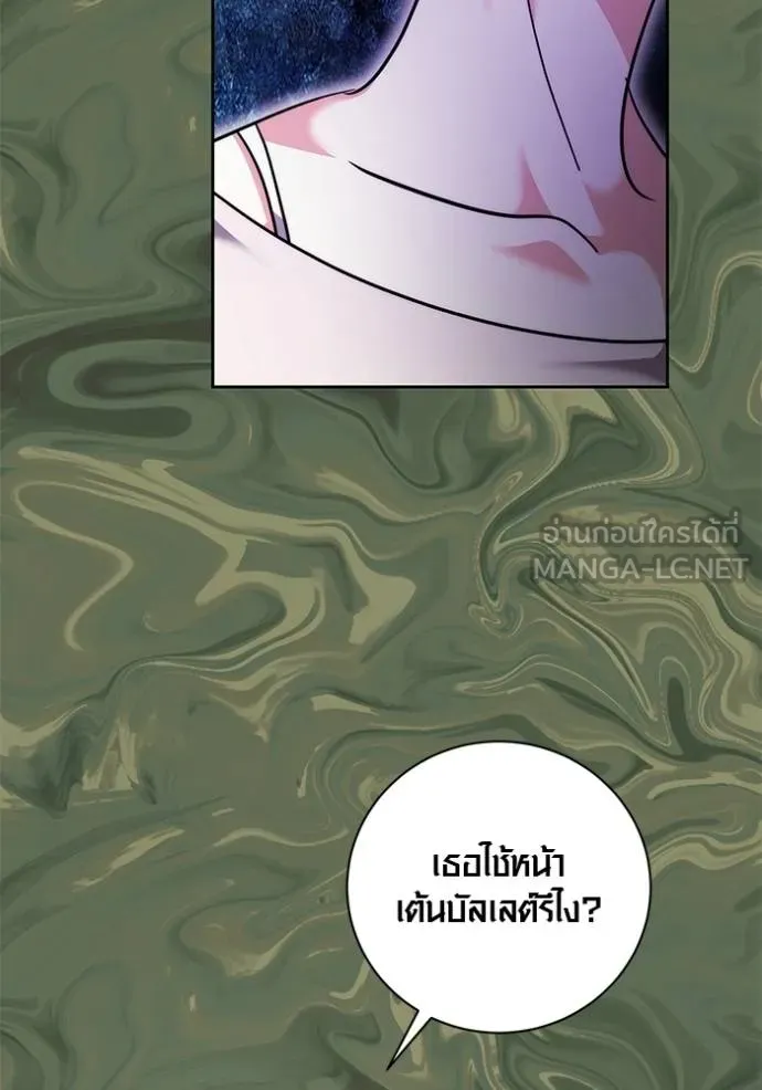 หน้า 72 จาก 131