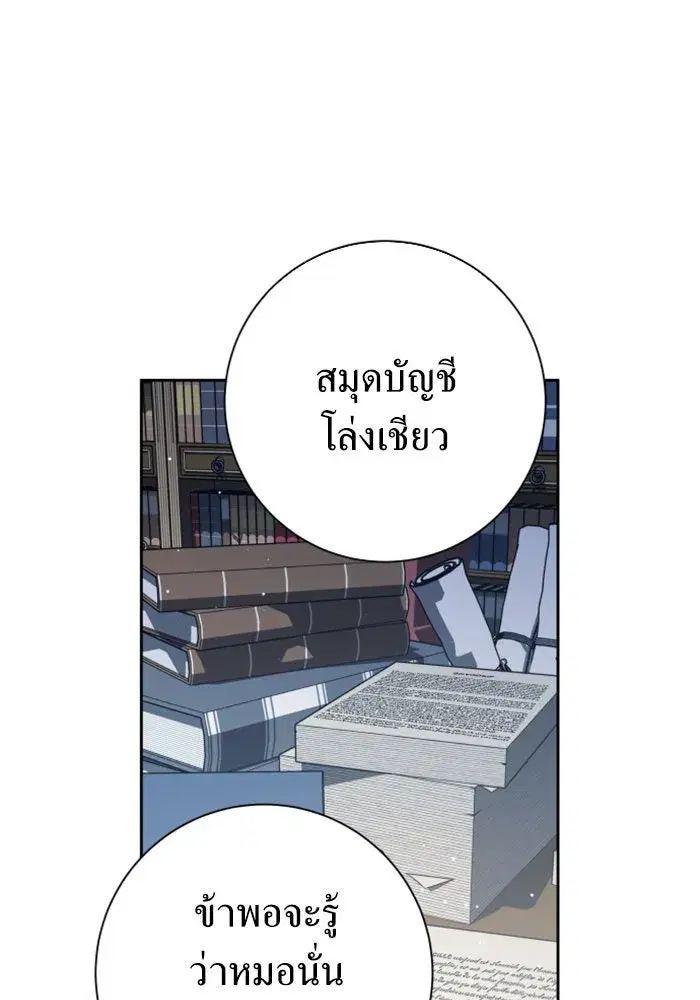 หน้า 133 จาก 178