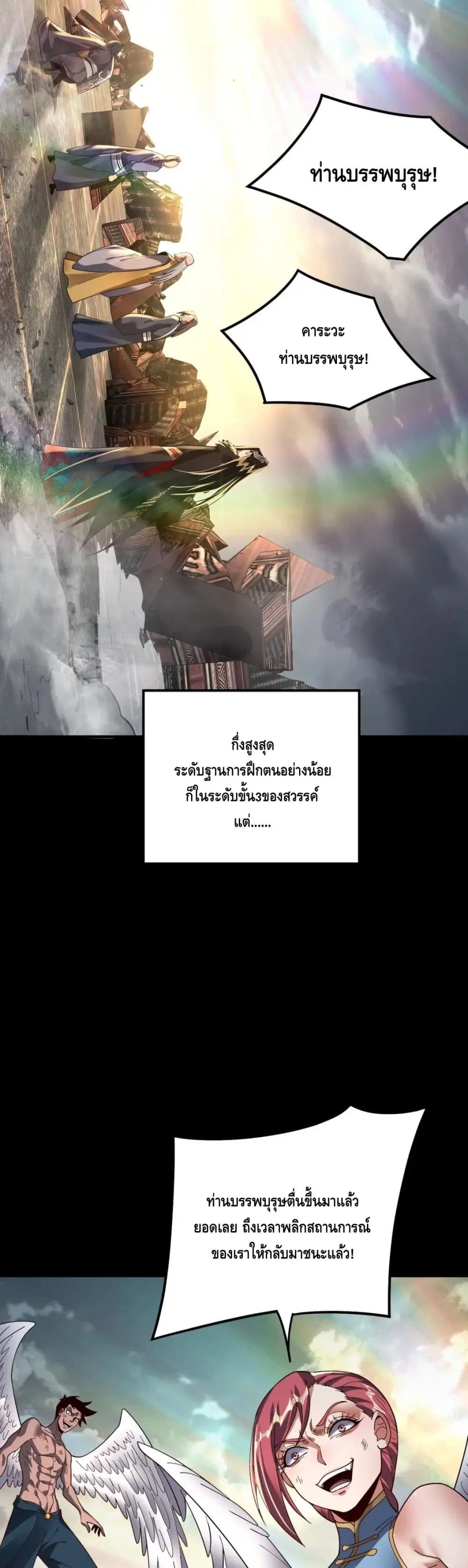 หน้า 27 จาก 32