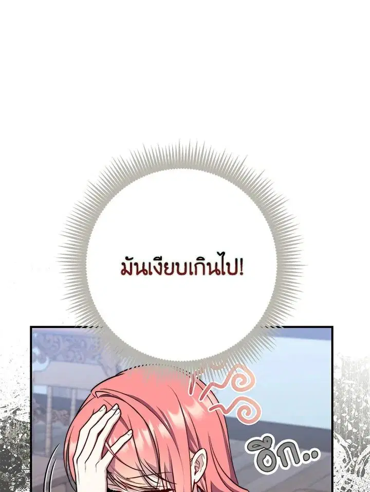 หน้า 65 จาก 139