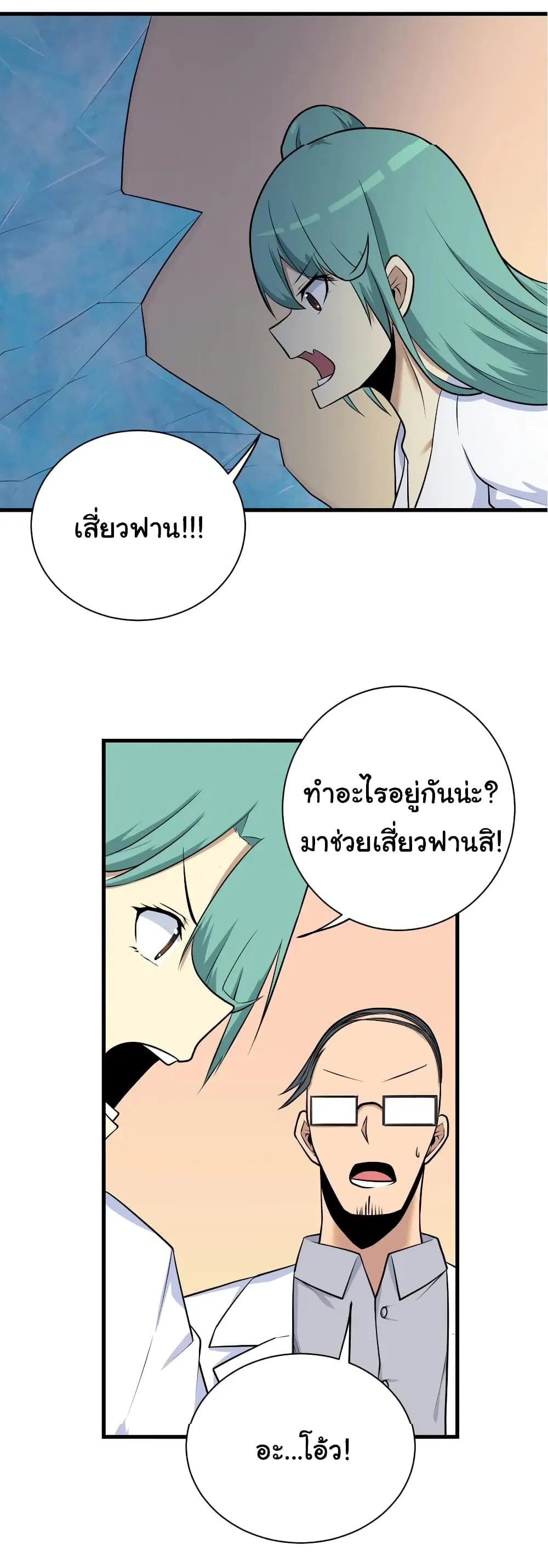 หน้า 4 จาก 36