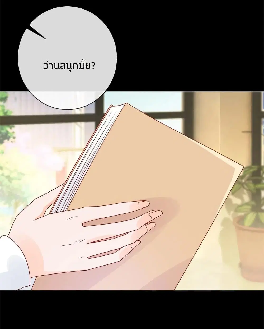 หน้า 18 จาก 34