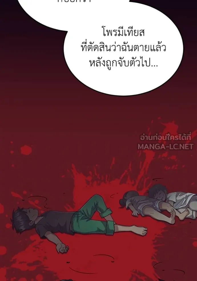 หน้า 37 จาก 138
