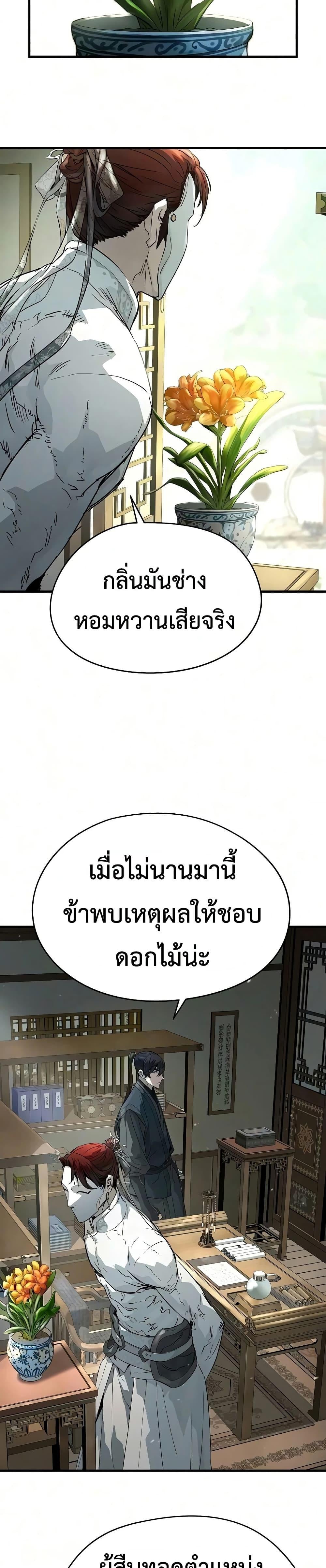 หน้า 41 จาก 50