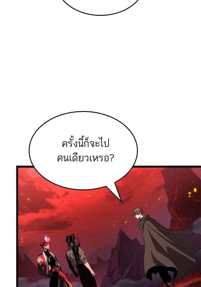 หน้า 20 จาก 134