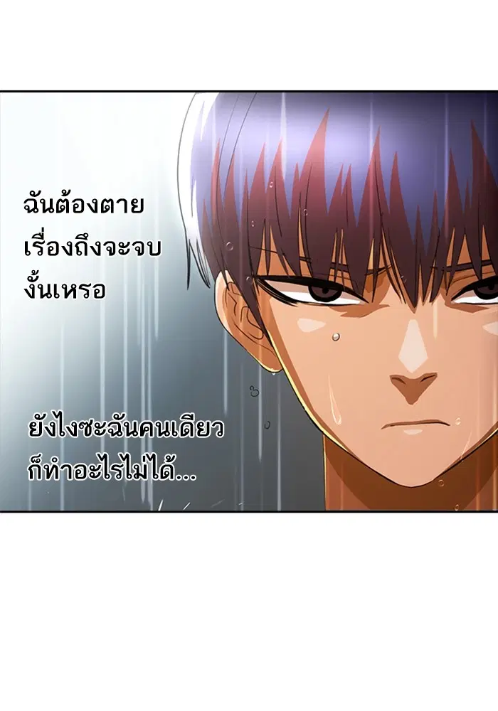 หน้า 79 จาก 109