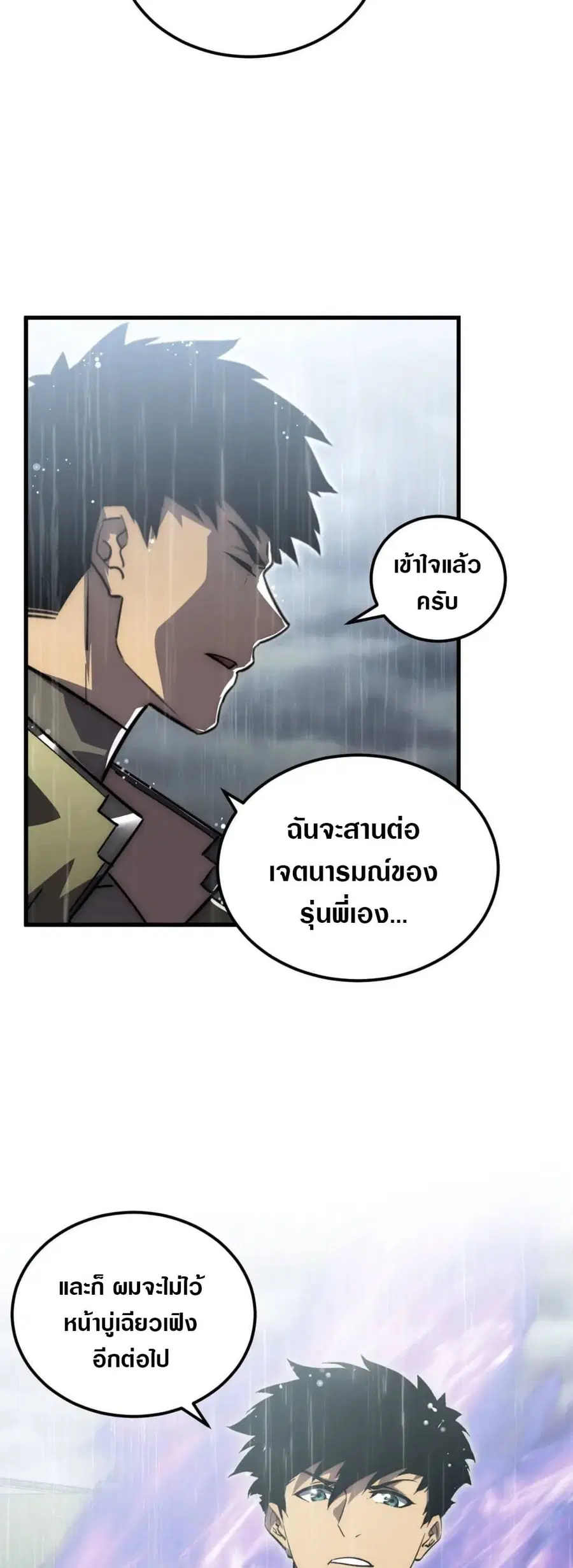 หน้า 10 จาก 40