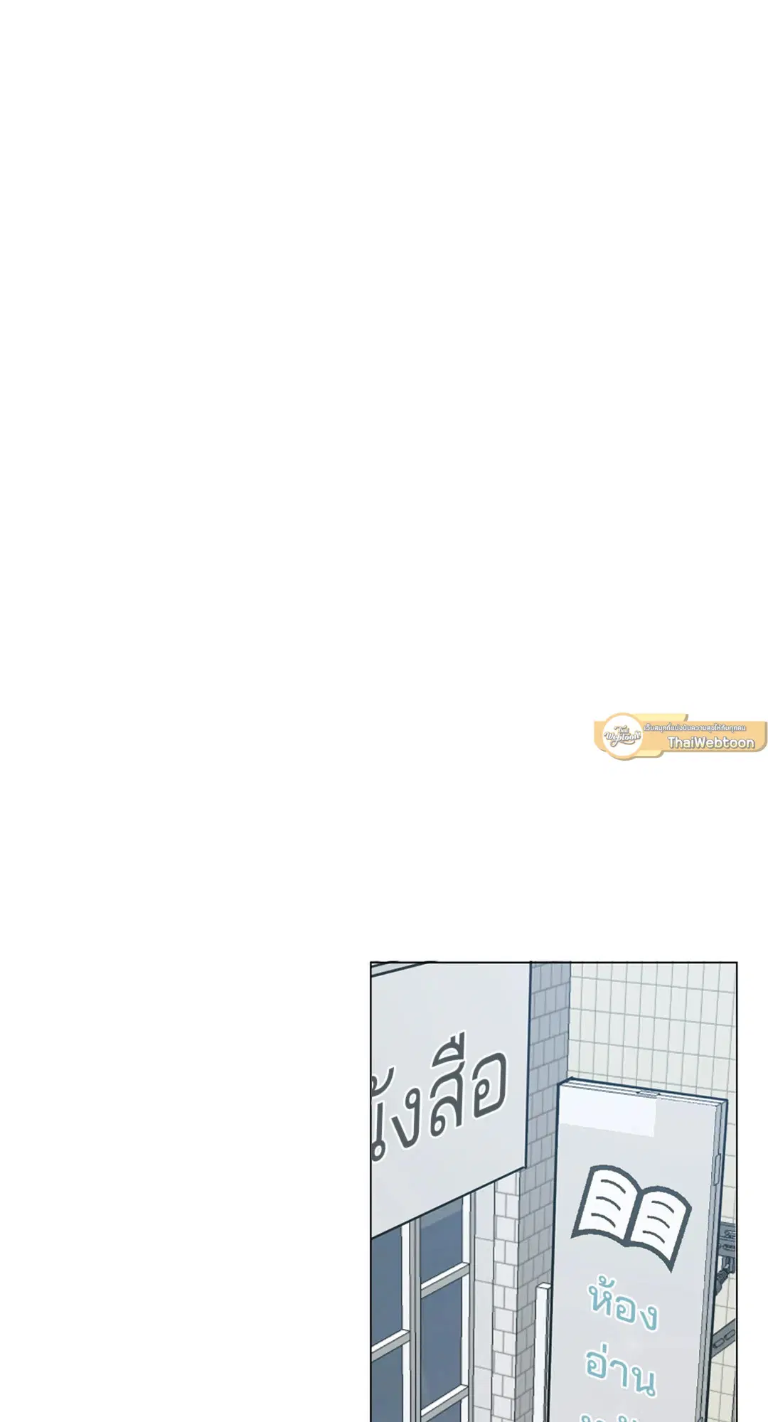 หน้า 79 จาก 111