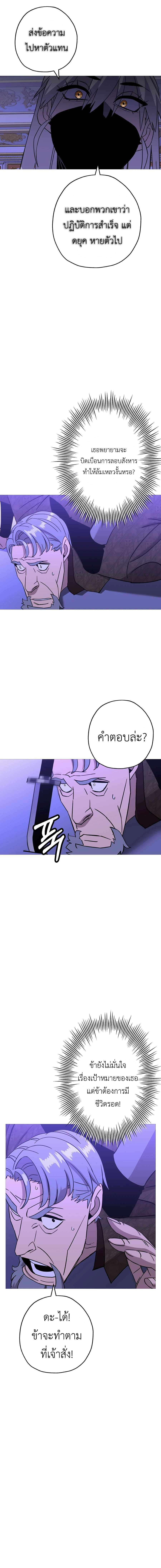 หน้า 7 จาก 19