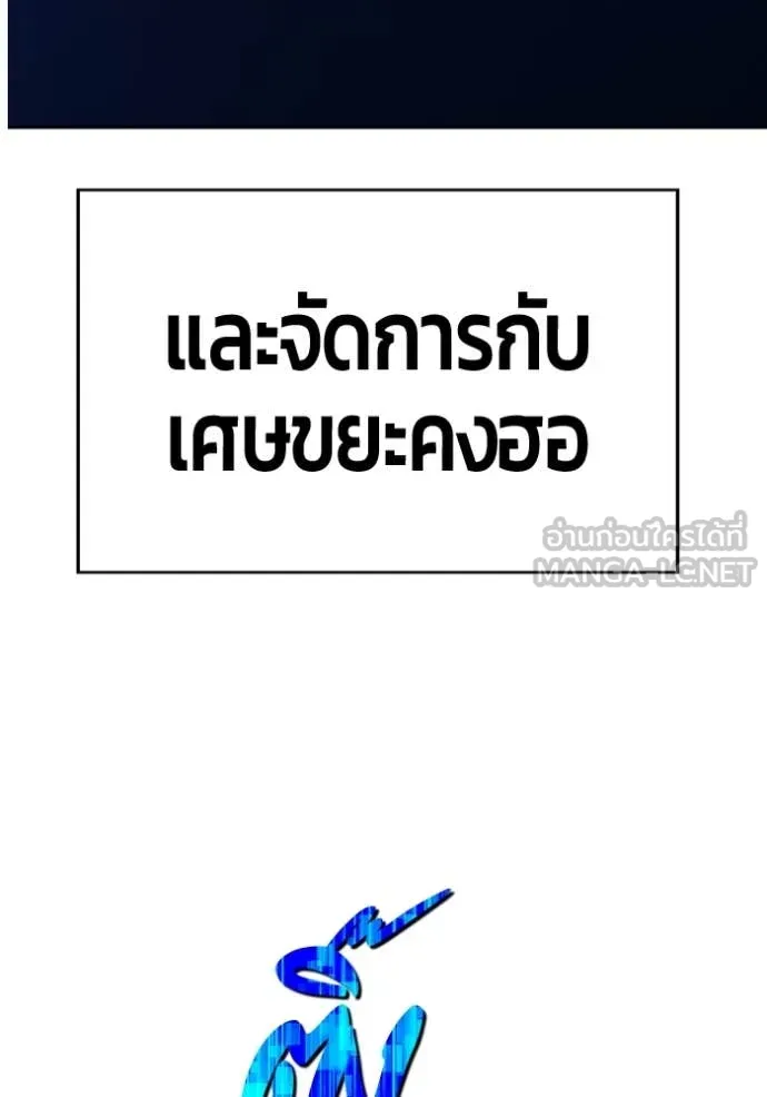 หน้า 358 จาก 428