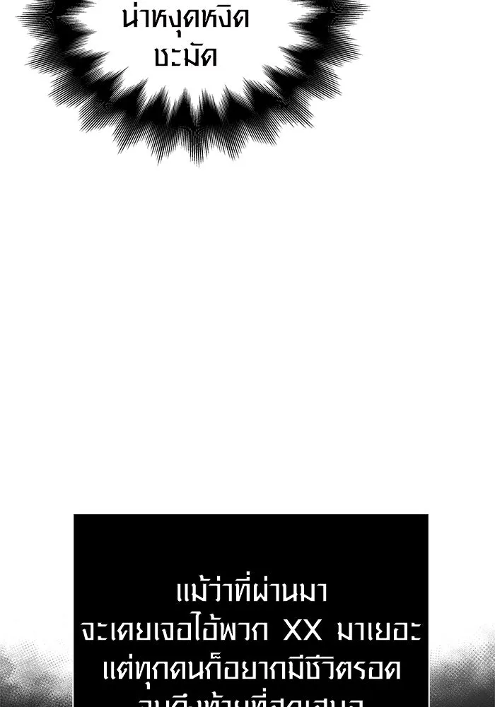หน้า 131 จาก 190