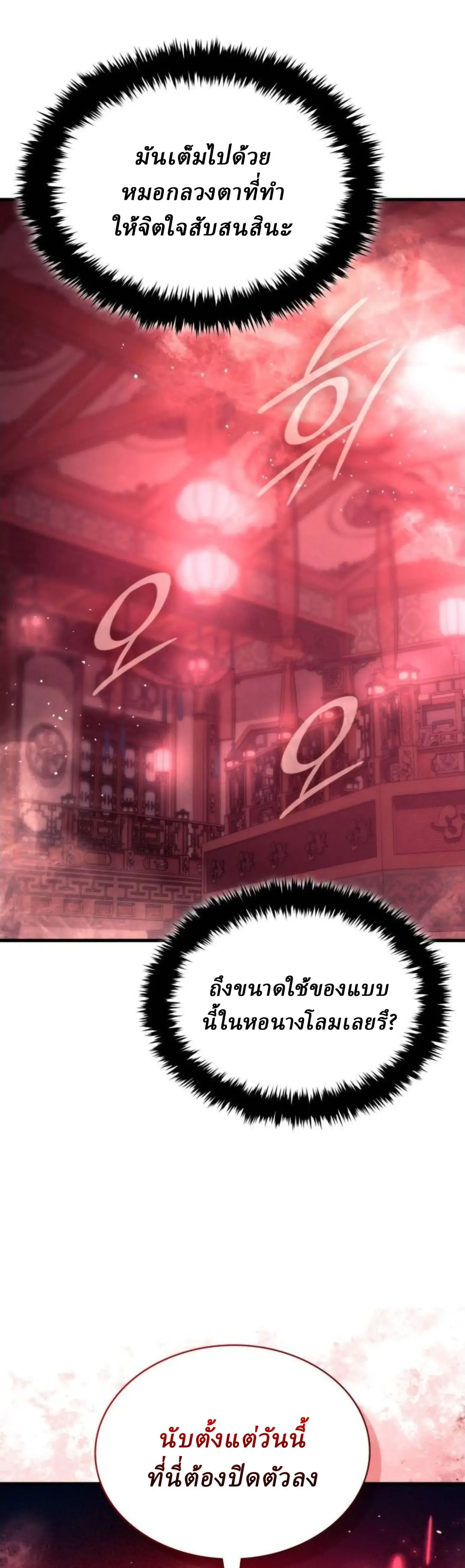 หน้า 36 จาก 59