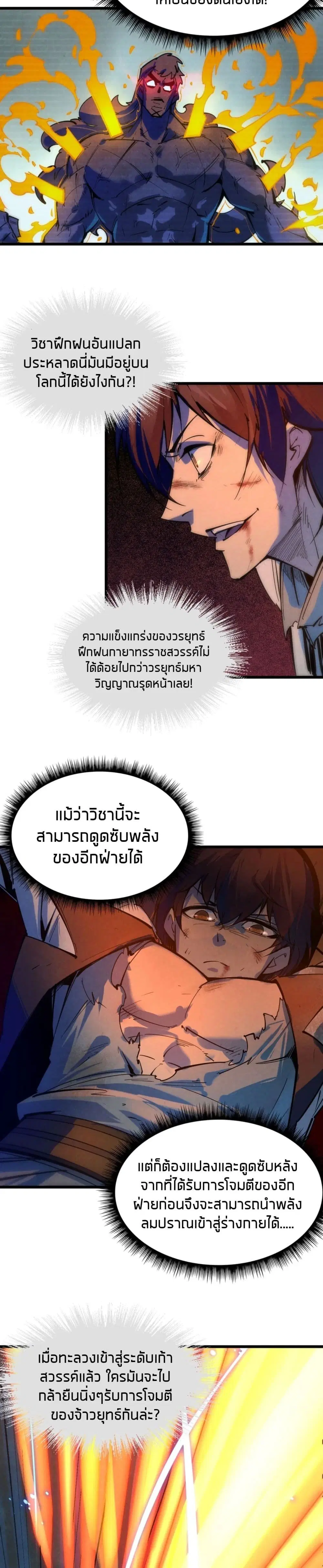 หน้า 16 จาก 17