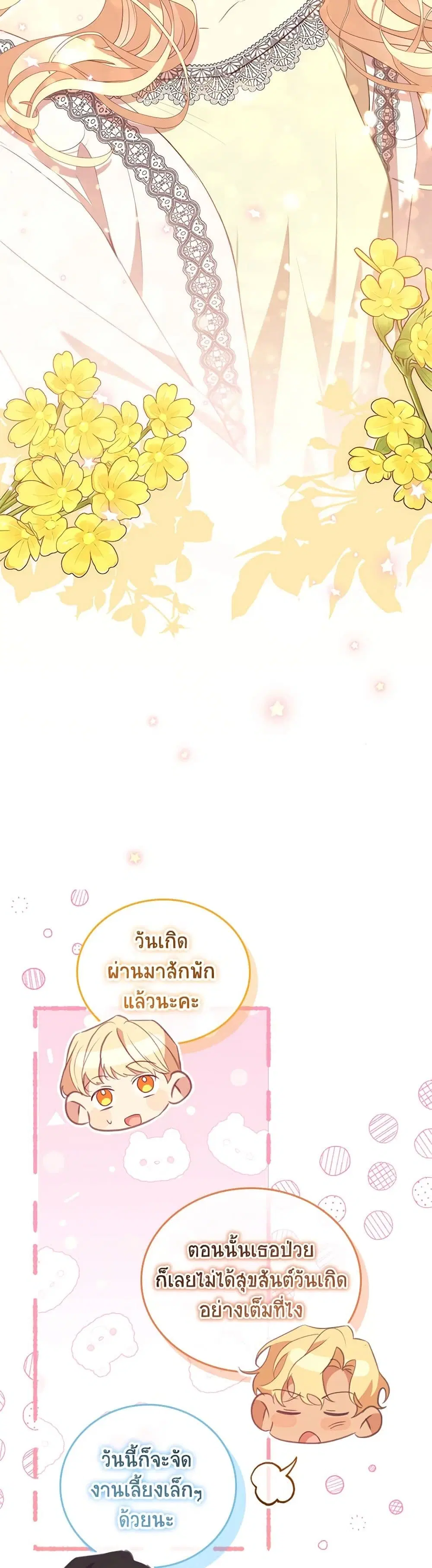 หน้า 19 จาก 43