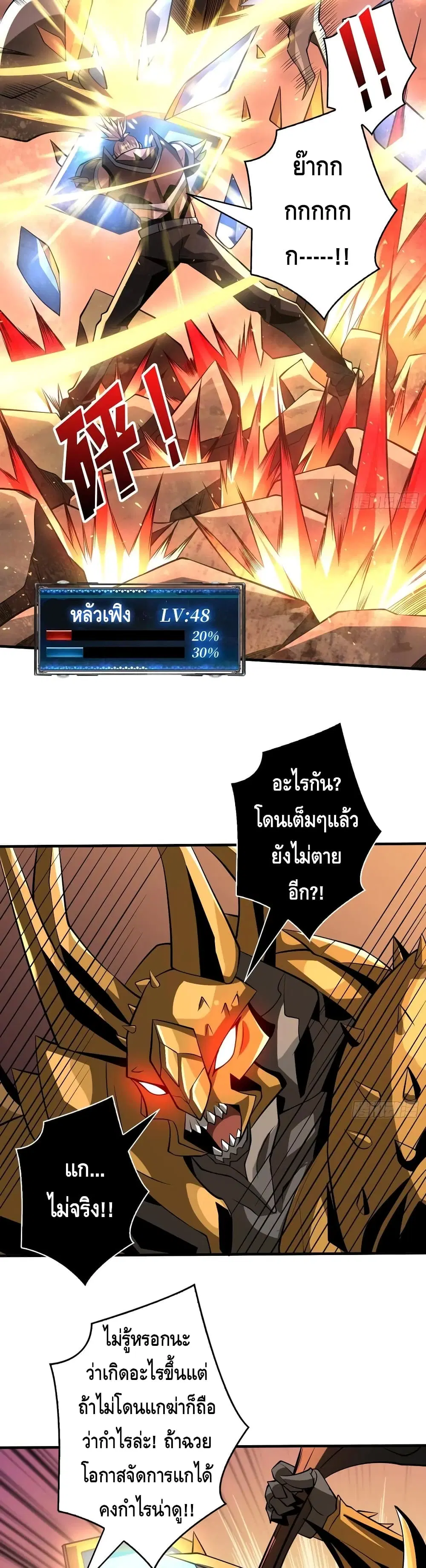 หน้า 4 จาก 22