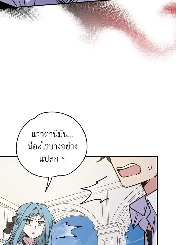 หน้า 112 จาก 128