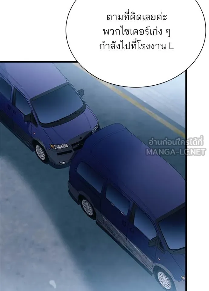 หน้า 131 จาก 169