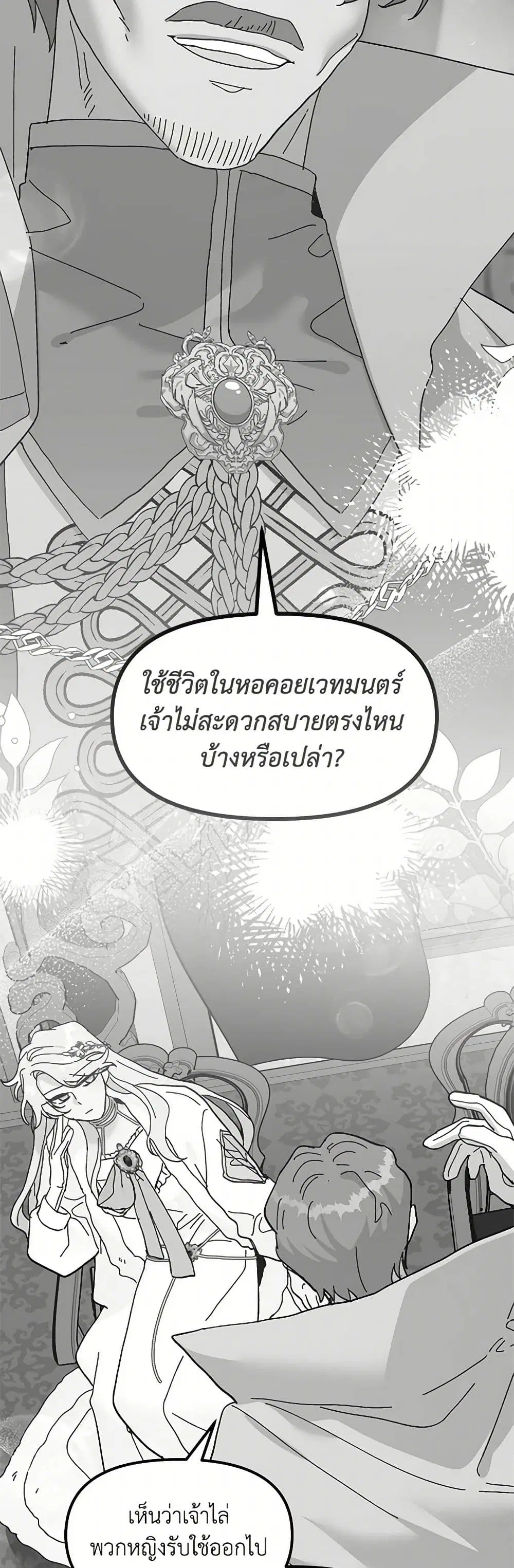 หน้า 34 จาก 67