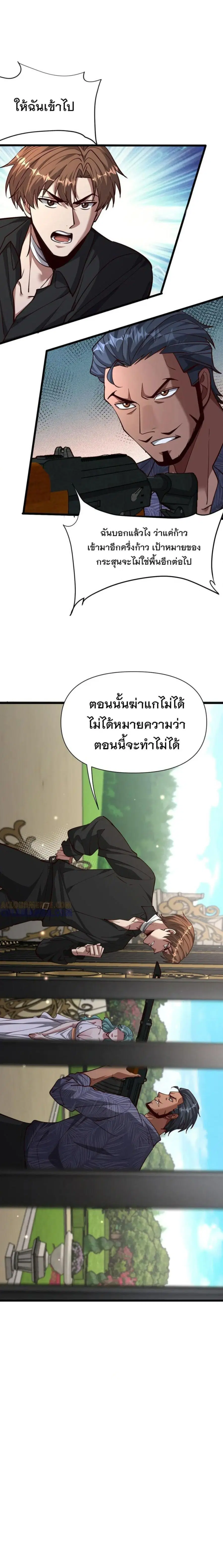 หน้า 14 จาก 17