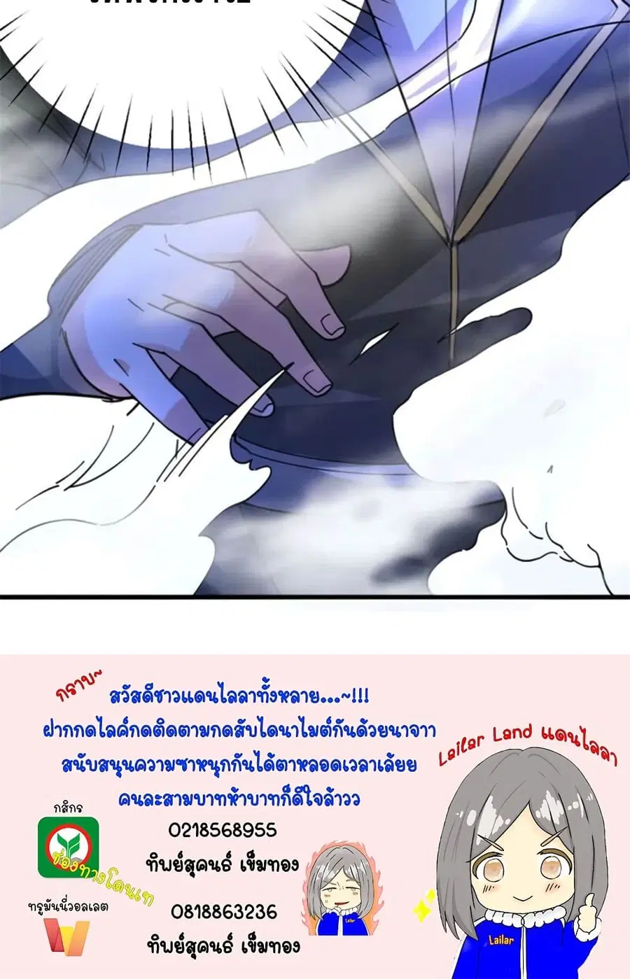 หน้า 43 จาก 43
