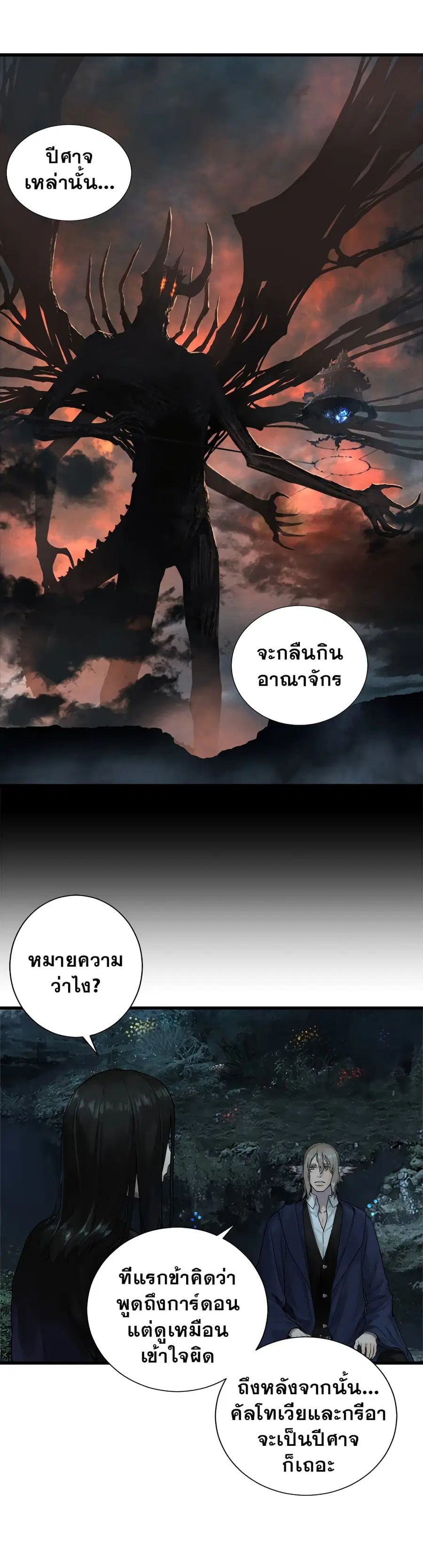 หน้า 3 จาก 17