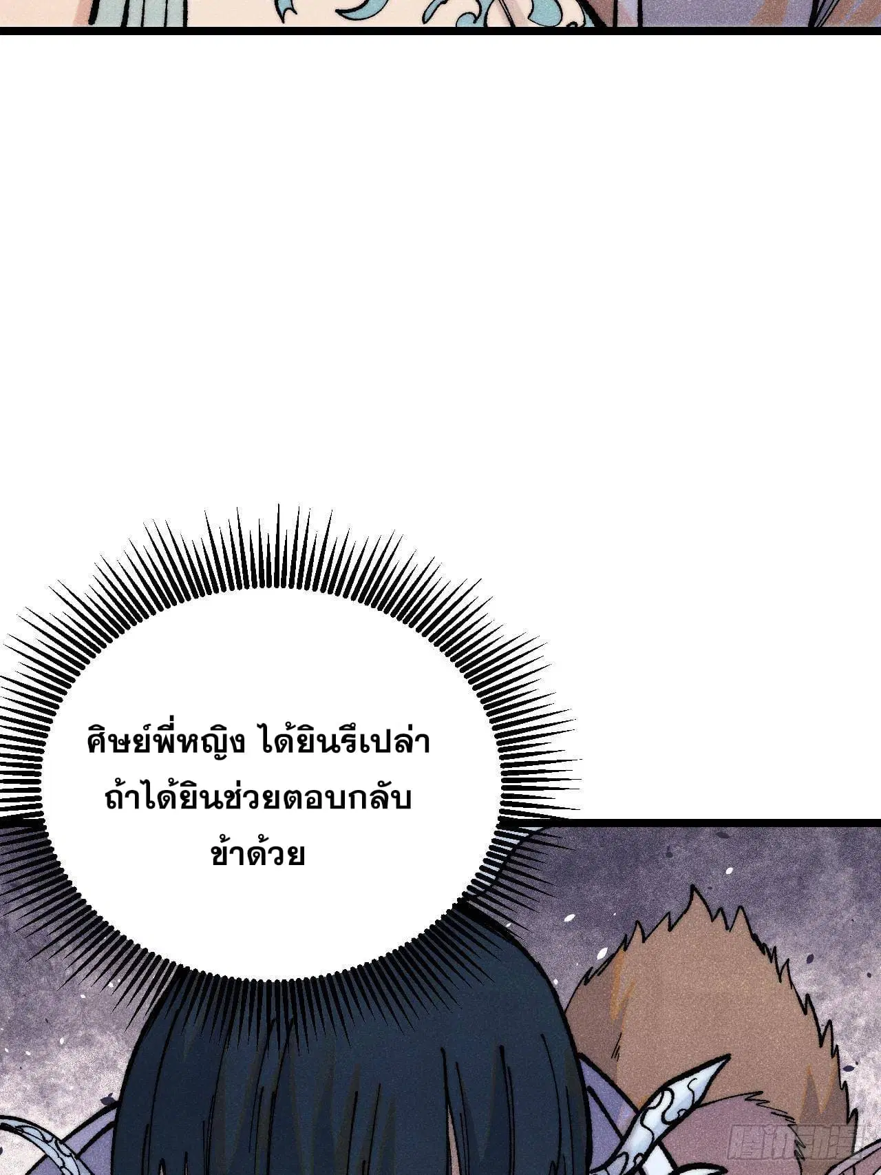 หน้า 27 จาก 91