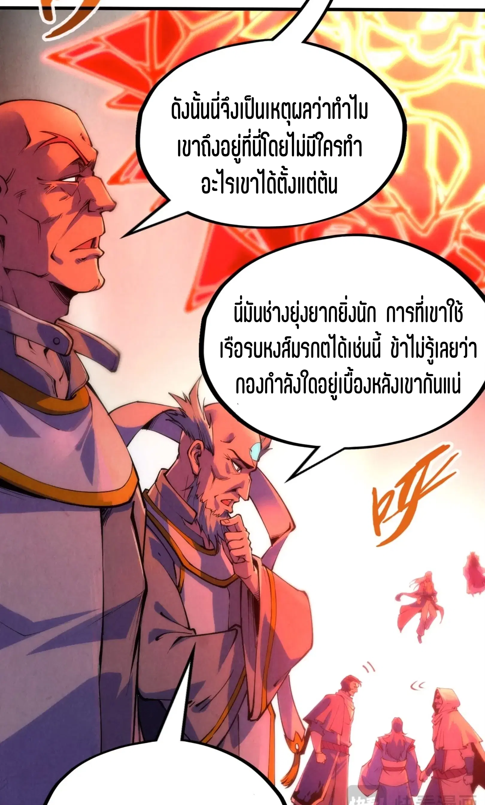 หน้า 55 จาก 61
