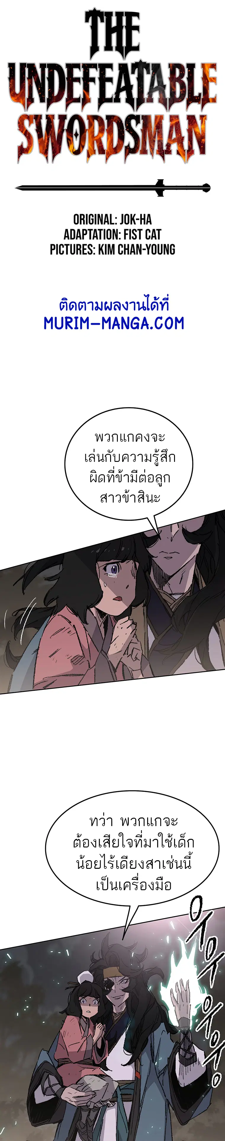 หน้า 1 จาก 26