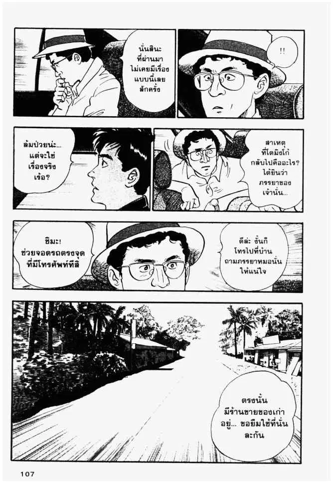 หน้า 27 จาก 30
