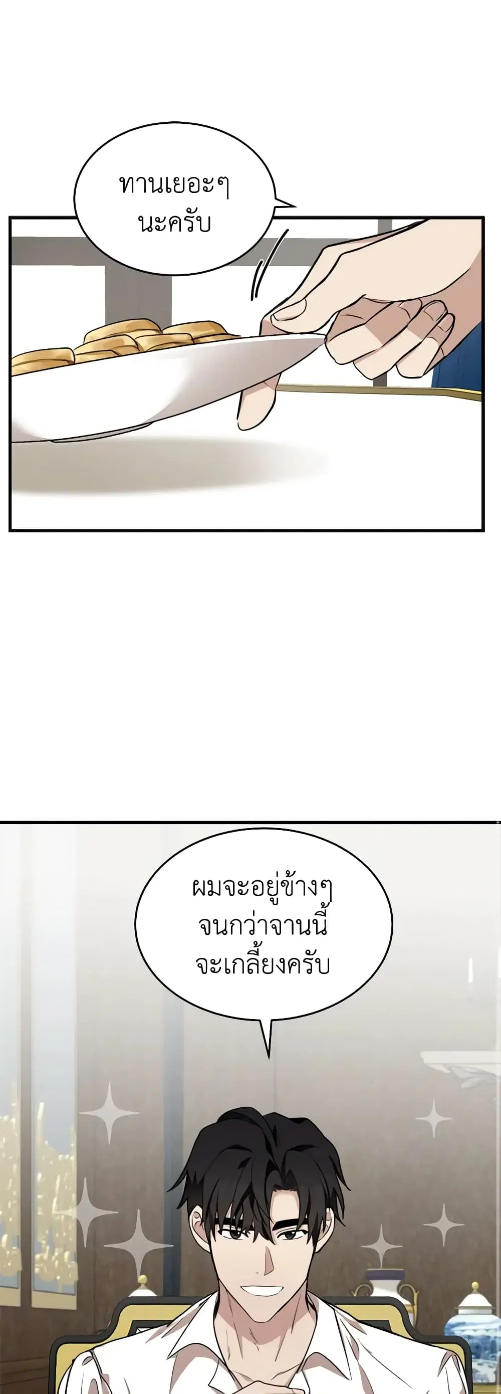 หน้า 23 จาก 46